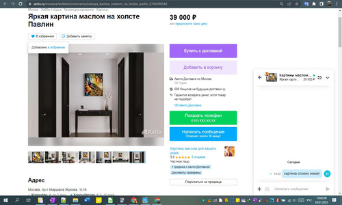 29D01M 19h02m10s.jpg