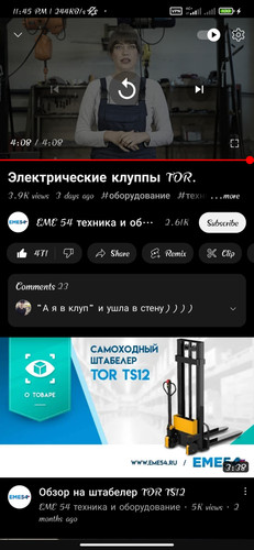 Screenshot 2023 01 29 23 45 51 957 com.google.android.youtube.jpg