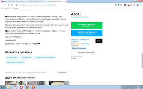 Screenshot 3.jpg