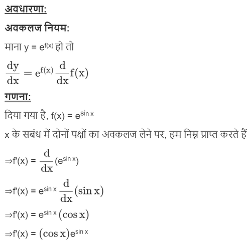 MATHS EXPL HND.png