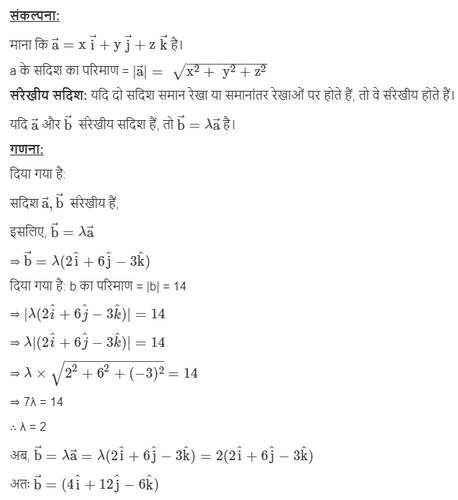 MATHS EXPL HND.png