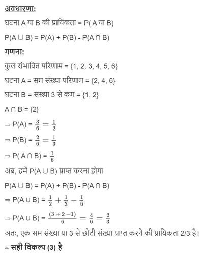 MATHS EXPL HND.png