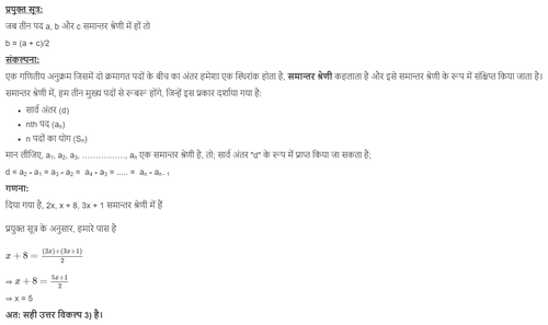 MATHS EXPL HND.png