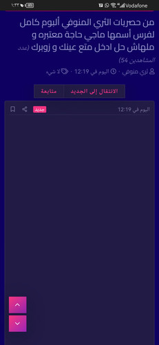 Screenshot 20230205 133356 com.android.chrome.jpg