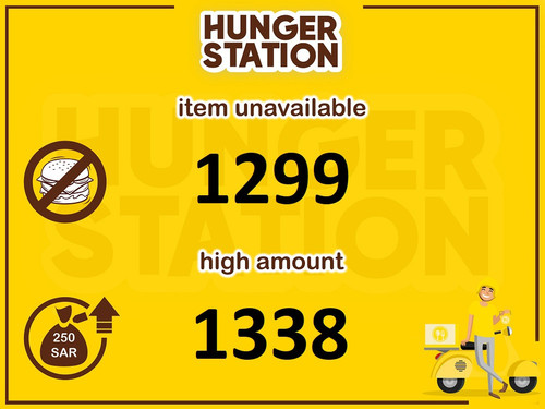 hungerstation s.jpg