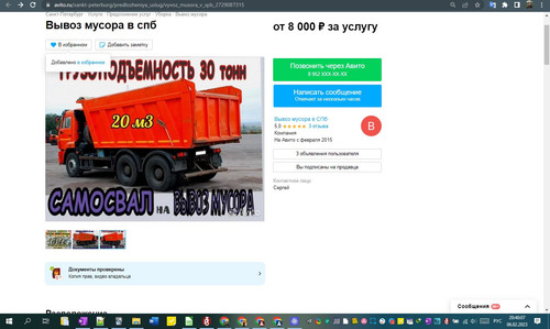 06D02M 20h40m09s.jpg