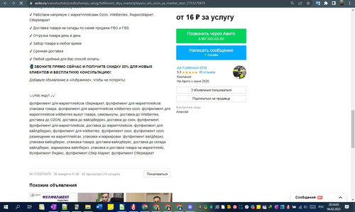 06D02M 20h24m07s.jpg