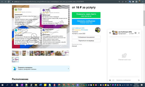 06D02M 20h26m33s.jpg