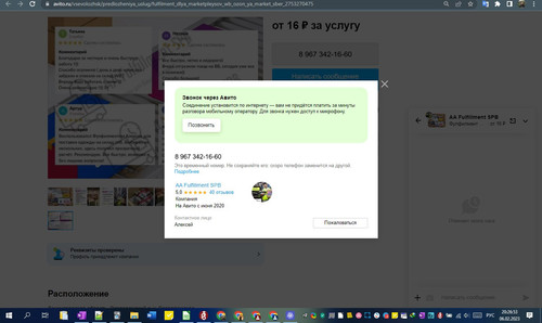 06D02M 20h26m54s.jpg