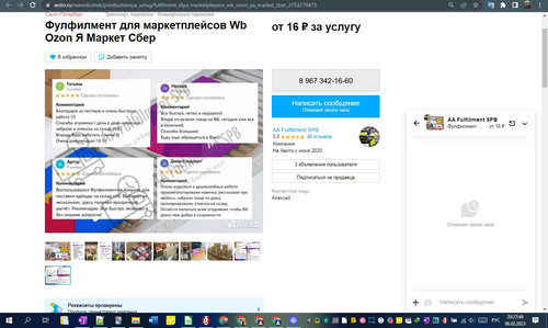 06D02M 20h27m50s.jpg