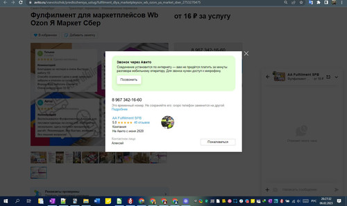 06D02M 20h27m34s.jpg