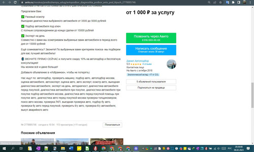 06D02M 20h30m10s.jpg