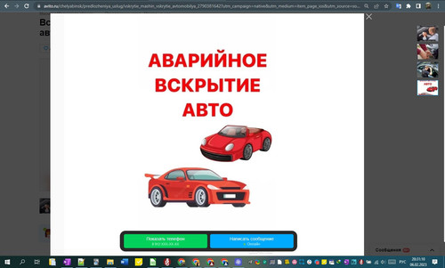 06D02M 20h31m12s.jpg