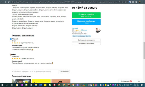 06D02M 20h31m27s.jpg