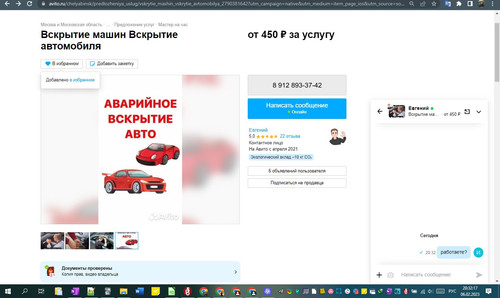 06D02M 20h32m19s.jpg