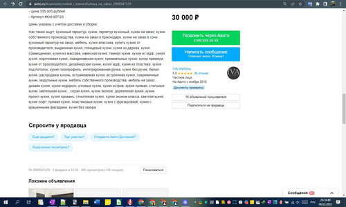 06D02M 20h16m51s.jpg