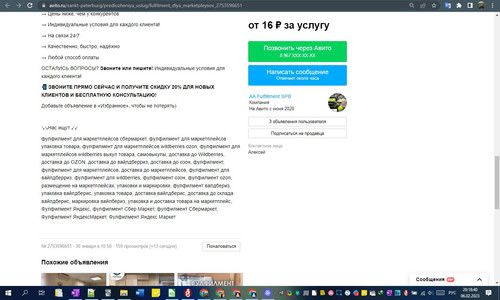 06D02M 20h18m42s.jpg