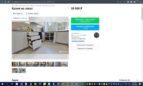 06D02M 20h19m30s.jpg