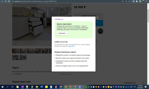 06D02M 20h20m10s.jpg