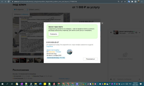 06D02M 20h34m00s.jpg