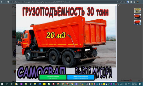 06D02M 20h38m42s.jpg