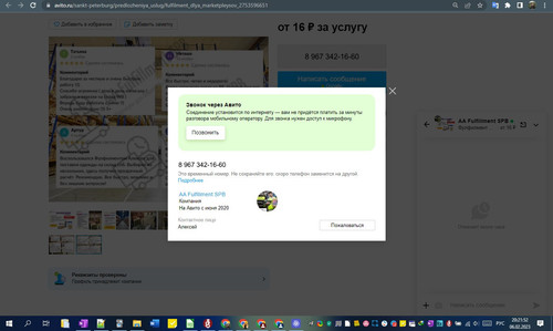 06D02M 20h21m53s.jpg