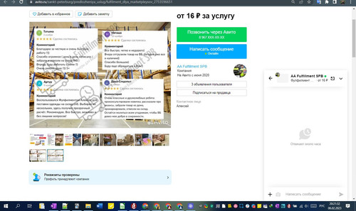 06D02M 20h21m34s.jpg