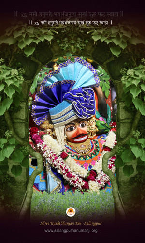 uploads MobileHanumanji436a 20220505125622.jpg