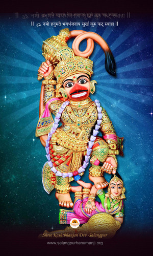 uploads MobileHanumanji420a 20211231104941.jpg