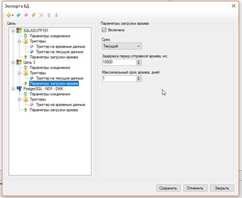 Снимок экрана 2023 01 30 165448.png