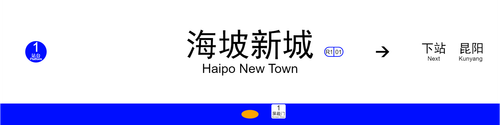 Haipoxincheng 1 1.png
