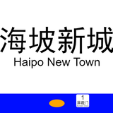 Haipoxincheng 1 1
