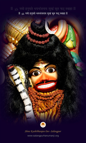 uploads MobileHanumanji343a 20210823123235.jpg
