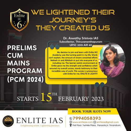 Prelims Cum Mains 2024 Classes.jpg