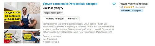 Снимок экрана 2023 01 30 162955.jpg