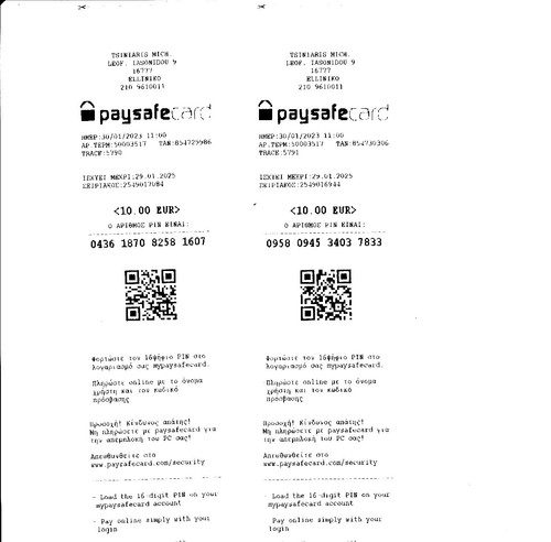PAYSAFE II.jpg