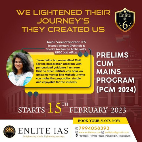 The Gateway to your Dream Career Join Our Prelims Cum Mains 2024 Classes to fulfil your dreams..jpg