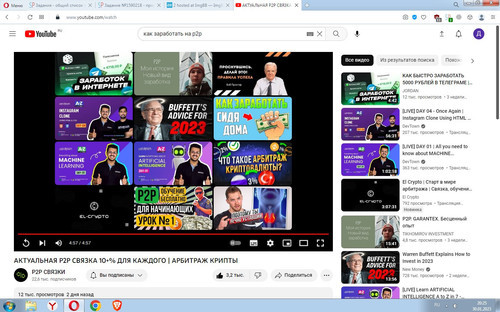 Screenshot 2.jpg