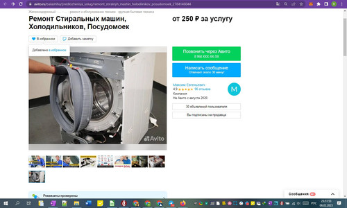 06D02M 23h51m55s.jpg