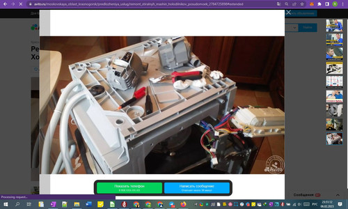 06D02M 23h51m14s.jpg