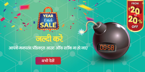 sale ends in 27th dec home decor new.jpg