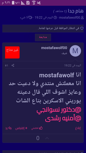 Screenshot ٢٠٢٣ ٠٢ ٠٦ ٢١ ٣١ ٥٤.png