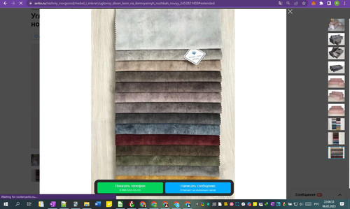 06D02M 22h00m55s.jpg