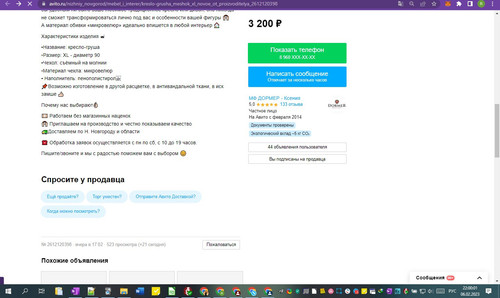 06D02M 22h00m03s.jpg