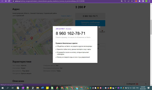 06D02M 22h03m06s.jpg