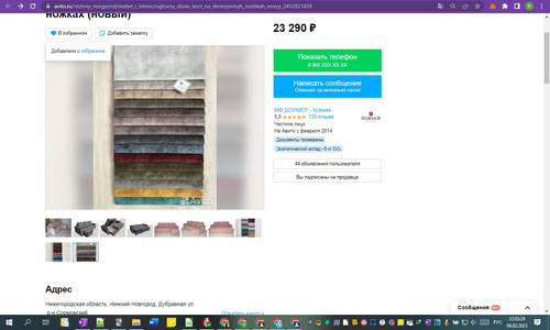 06D02M 22h03m30s.jpg