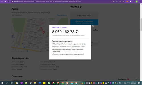 06D02M 22h03m44s.jpg