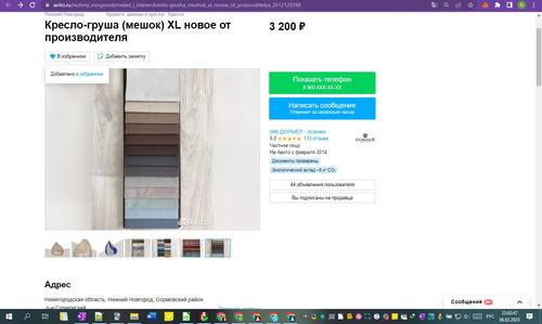 06D02M 22h02m48s.jpg