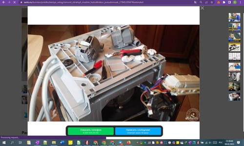 06D02M 23h38m47s.jpg