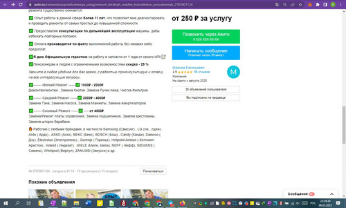 06D02M 23h39m32s.jpg